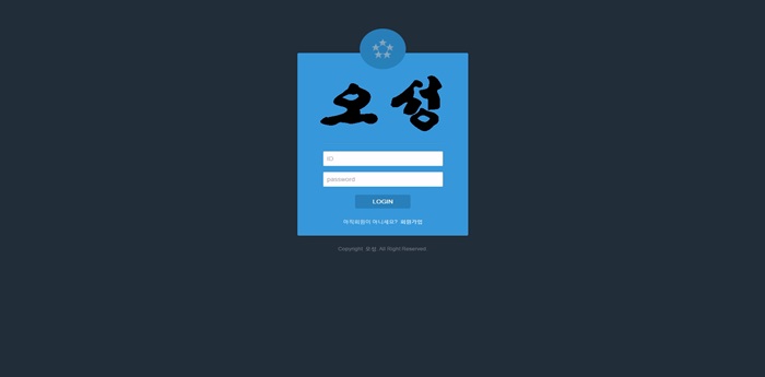 오성 5s-92.com