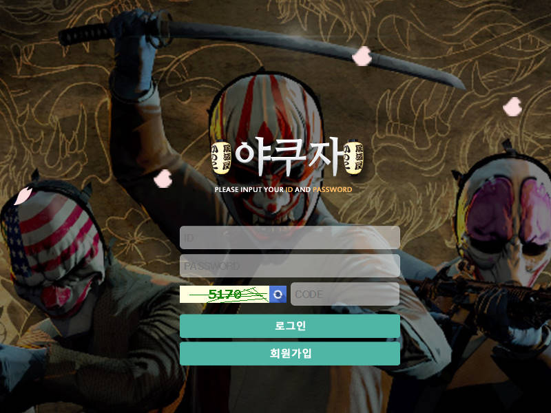 야쿠자 ykz-gm.com