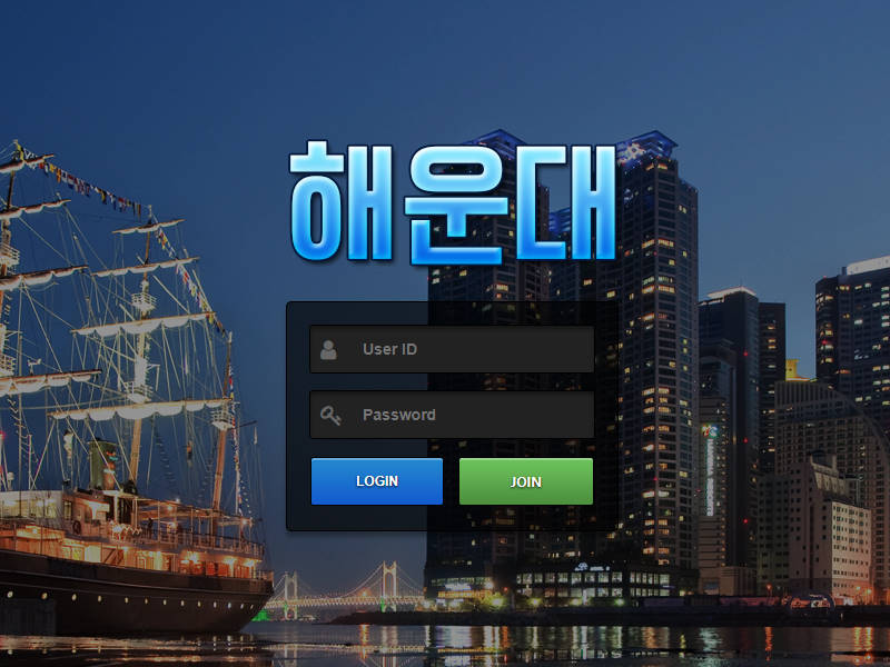 해운대 hae-77.com