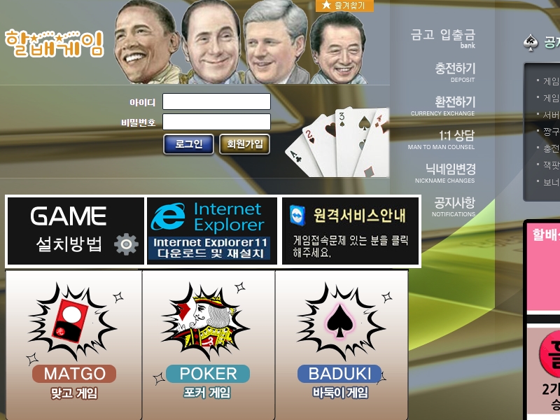할배게임 ur779.com