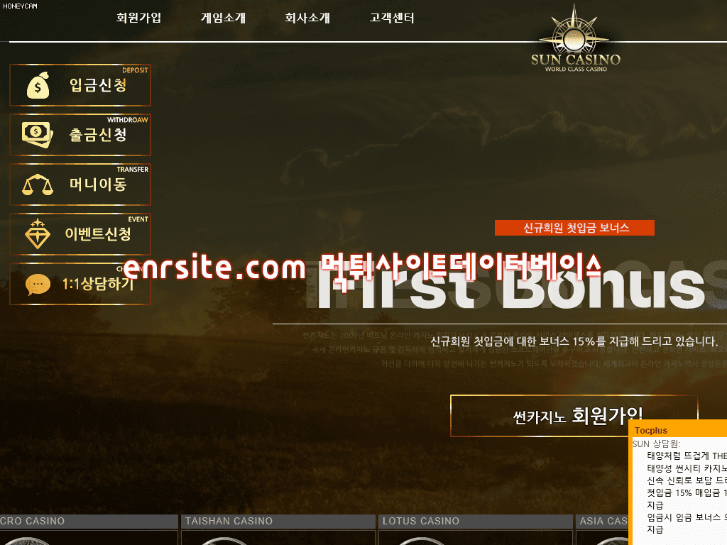 썬카지노.1 batkk.com
