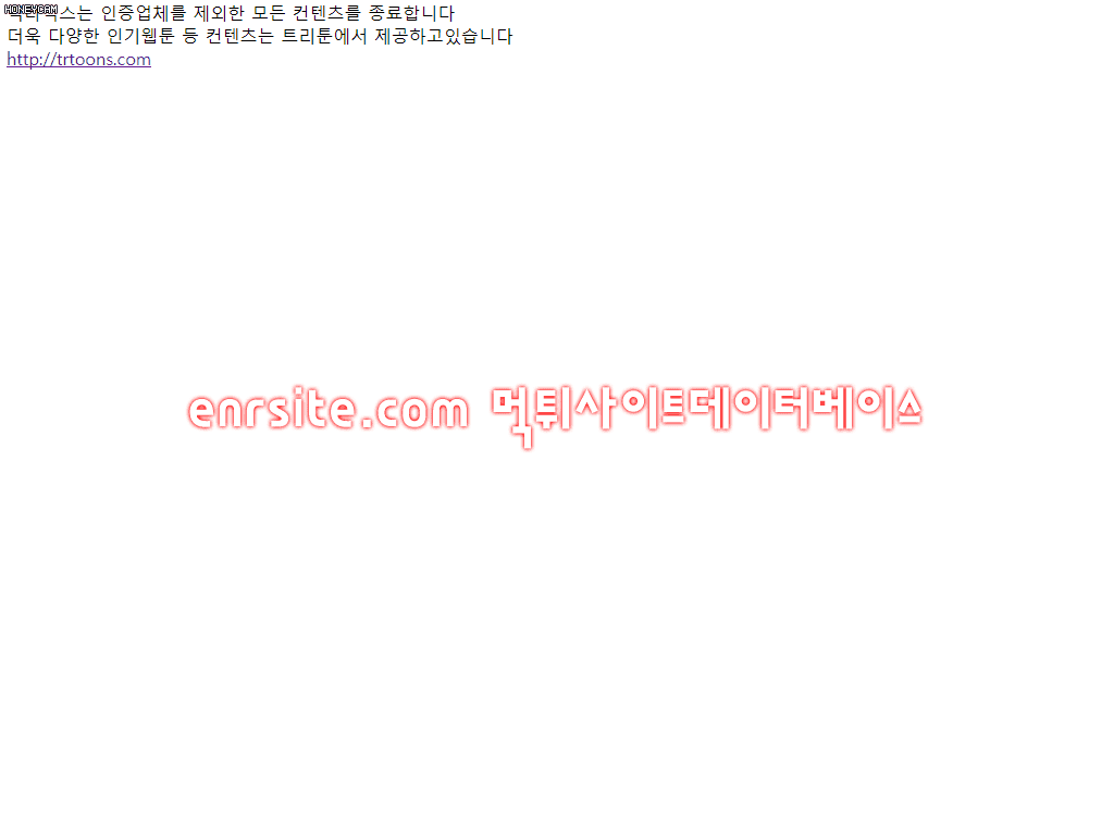 먹타벅스 bucksm03.com
