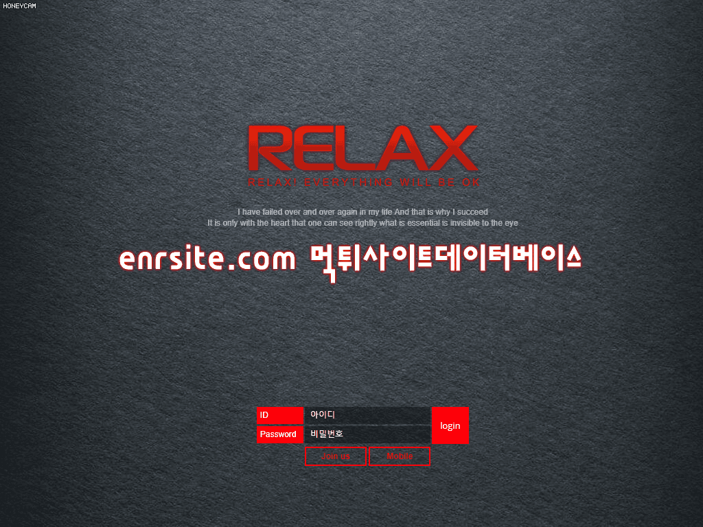 릴렉스 god-cd.com