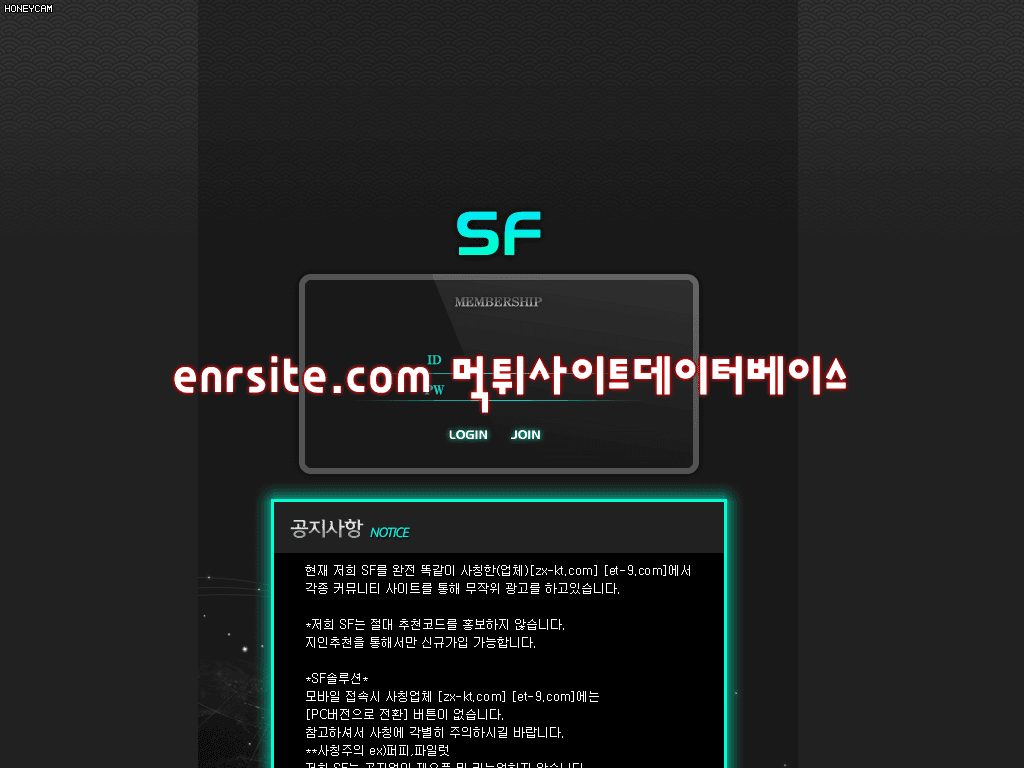 에스에프(SF) bu-fo.com