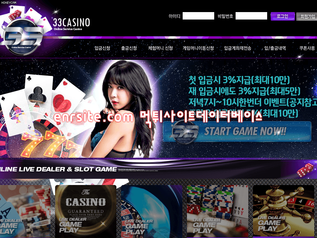 33카지노.1 goo700.com