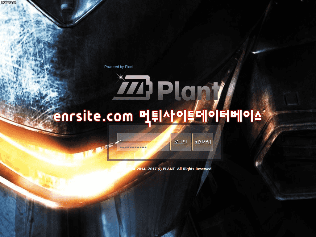 플렌트(PLANT) pkpk113.com