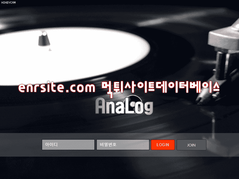 아날로그(ANALOG) ana-coco.com