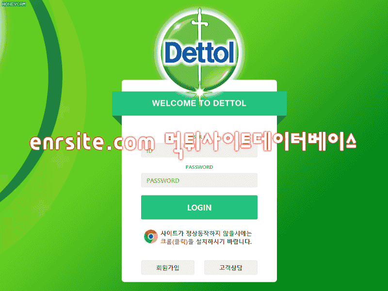 데톨 dede20.com