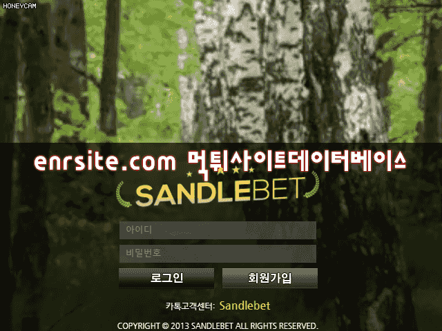 산들벳 sandle-spo.com