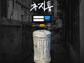 휴지통 tong-38.com