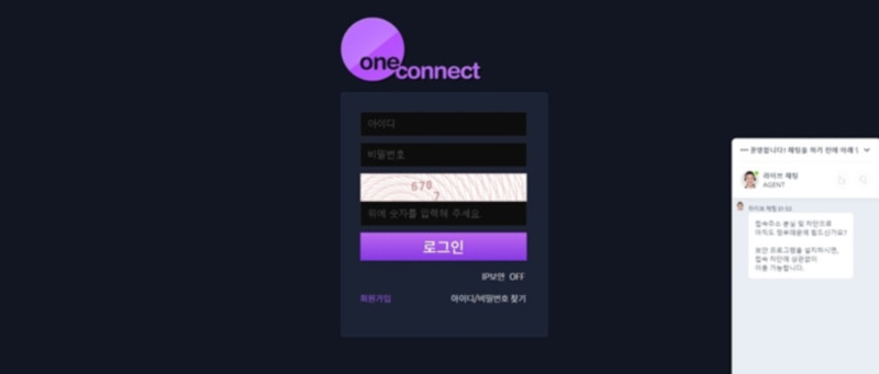 원커넥트.2