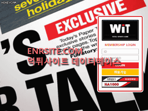 위트.1.WIT