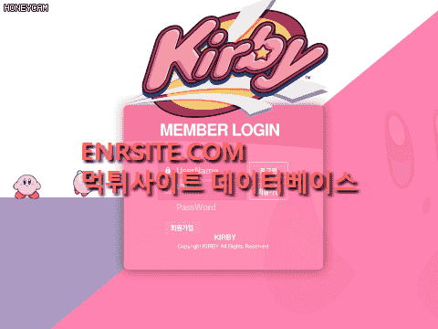 커비(KIRBY) kbkb-44.com