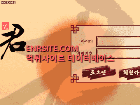 군(君) wcwc63.com