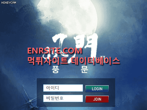 풍문 fen1004.com