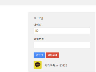 티월드.로그인 tbb-525.com