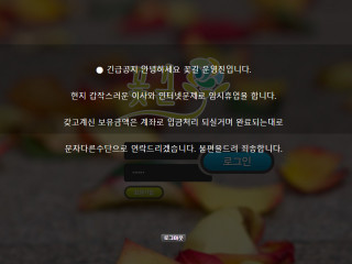 꽃길 gil-123.com