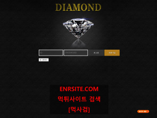 다이아몬드 spo777.com