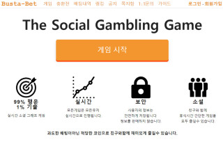 부스타벳 btb24.net