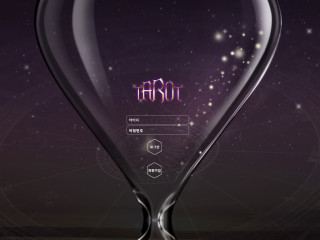 타롯(TAROT) ki-ou.com