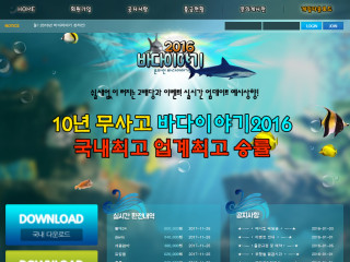 바다이야기2016 be334.com