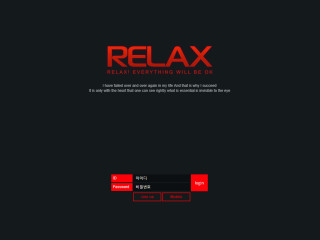 릴렉스.1.RELAX rel-sk.com