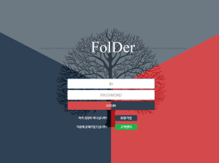 폴더.FOLDER