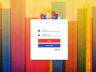 그래프 gp1245.com