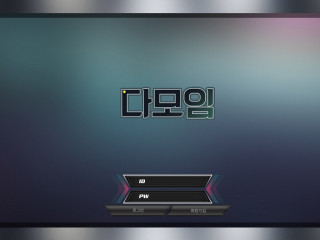 다모임.1 dm-315.com