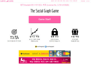 러브라인 love486.com