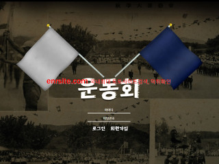 운동회 sp-cgv.com