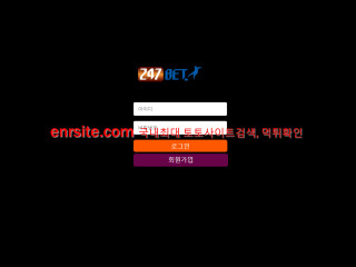 247BET 247벳 247주소.com