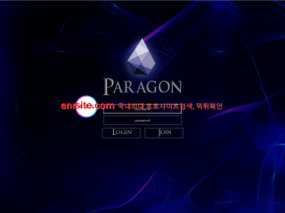파라곤.1 fa-91c.com