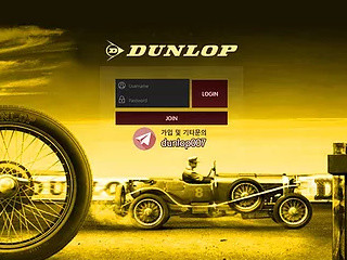 던롭 dl-vv.com