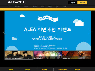 알리아.ALEA alea-v.com