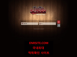 토토스쿨.1 scsc77.com