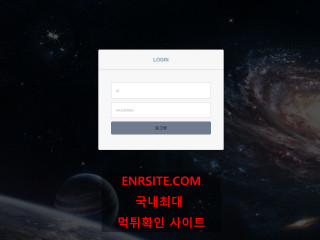 로그인.20180316.우주