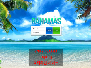 바하마스 baha999.com