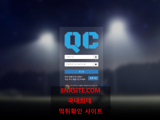 큐씨.QC qc-555.com