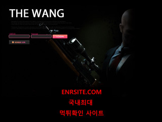 더왕.THEWANG thez797.com
