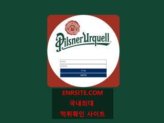 필스너 jsp01.com