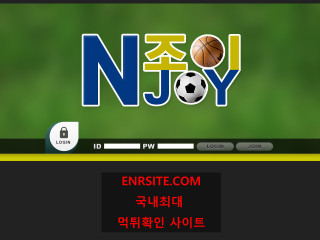 엔조이  사이트 작은 이미지