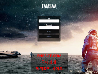 탐사.1 tam-sun.com