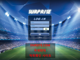 서프라이즈  사이트 작은 이미지