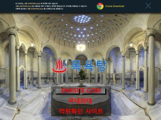 목욕탕 tang-999.com