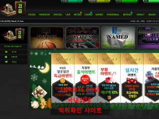 검증 gum-sky.com