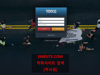 100미터 fmb-ndd.com