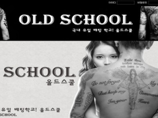 올드스쿨 olds-tr.com