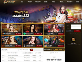 솔레어카지노.1 sol-114.com