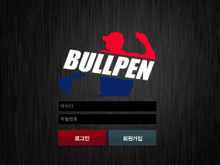 불펜.BULLPEN vbf-hb75.com